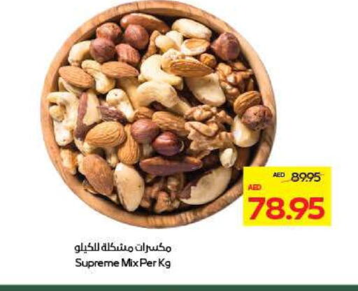 available at Megamart Supermarket  in UAE - Dubai