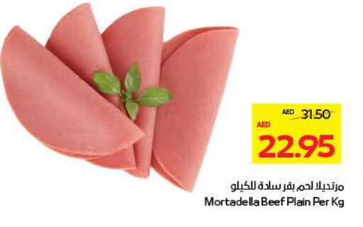 available at أدكووب in الإمارات العربية المتحدة , الامارات - ٱلْعَيْن‎