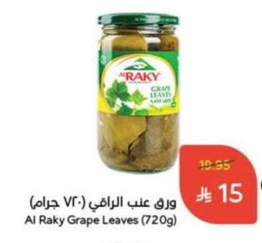 available at Hyper Panda in KSA, Saudi Arabia, Saudi - Abha
