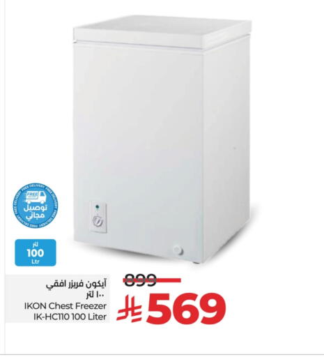 IKON available at LULU Hypermarket in KSA, Saudi Arabia, Saudi - Saihat