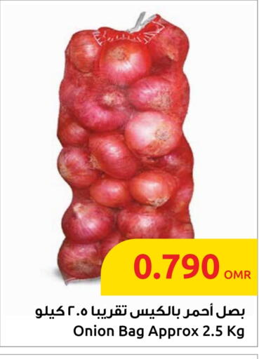 Onion available at Sultan Center  in Oman - Sohar