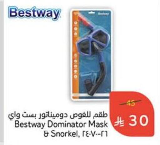 available at Hyper Panda in KSA, Saudi Arabia, Saudi - Al Qunfudhah