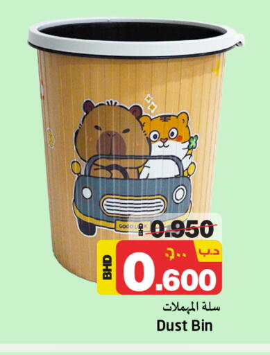 available at NESTO  in Bahrain