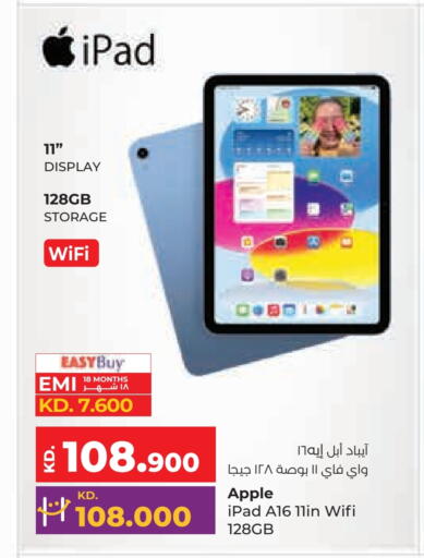 APPLE available at Lulu Hypermarket  in Kuwait - Jahra Governorate
