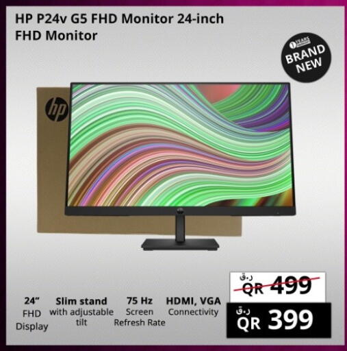 available at Prestige Computers in Qatar - Doha