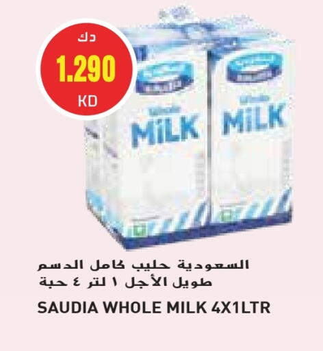 SAUDIA available at Grand Costo in Kuwait - Kuwait City