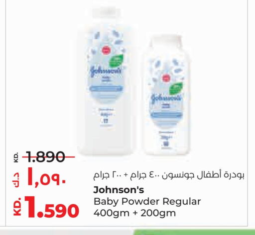 Baby Care in Lulu Hypermarket , Kuwait Offers - Kuwait JOHNSONS available at Lulu Hypermarket in Kuwait - Kuwait City
