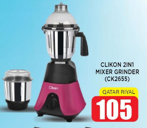 كليكون خلاط/مطحنة available at شوب اند سمايل هايبرماركت in قطر - أم صلال