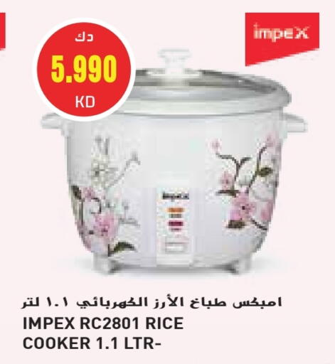 IMPEX available at Grand Hyper in Kuwait - Kuwait City