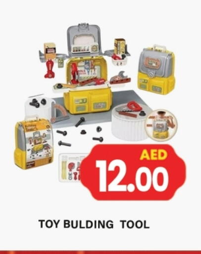 available at جلف هايبرماركت ذ.م.م in الإمارات العربية المتحدة , الامارات - رَأْس ٱلْخَيْمَة