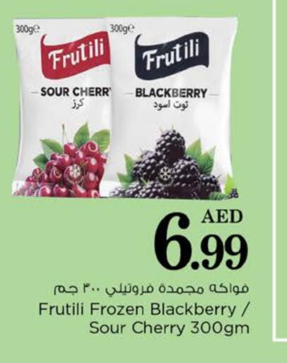 Frozen Fruits & Veg in Nesto Hypermarket, UAE Offers - United Arab Emirates Blackberry Cherry available at Nesto Hypermarket in UAE - Umm al Quwain
