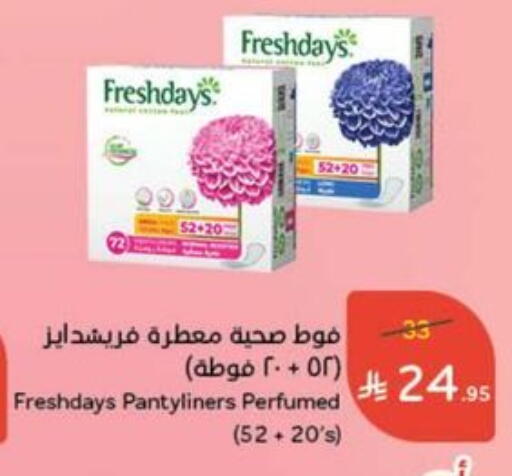 available at Hyper Panda in KSA, Saudi Arabia, Saudi - Tabuk