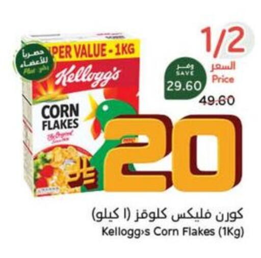 available at Hyper Panda in KSA, Saudi Arabia, Saudi - Mahayil