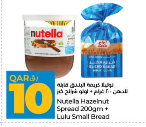 available at لولو هايبرماركت in قطر - الخور