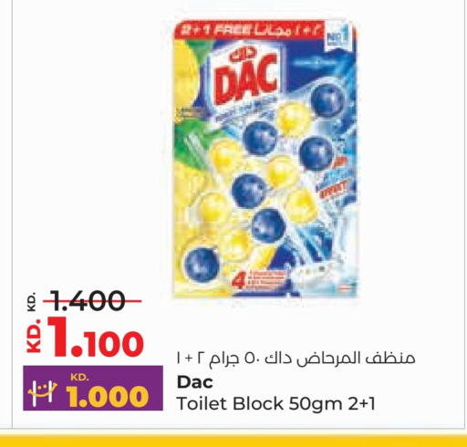 داك مطهر available at لولو هايبر ماركت in الكويت - محافظة الجهراء