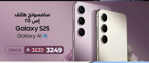 SAMSUNG available at LULU Hypermarket in KSA, Saudi Arabia, Saudi - Dammam
