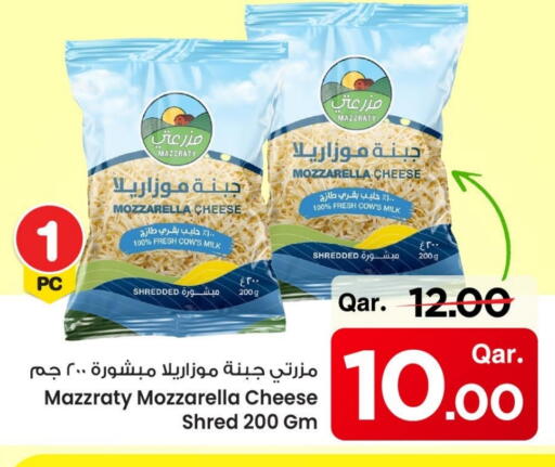 Mozzarella available at Mark & Save  in Qatar - Umm Salal