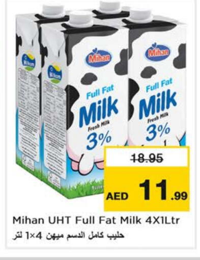 حليب طويل الأمد  available at نستو هايبرماركت in الإمارات العربية المتحدة , الامارات - رَأْس ٱلْخَيْمَة