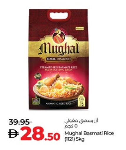 أرز بسمتي / برياني available at لولو هايبرماركت in الإمارات العربية المتحدة , الامارات - ٱلْعَيْن‎