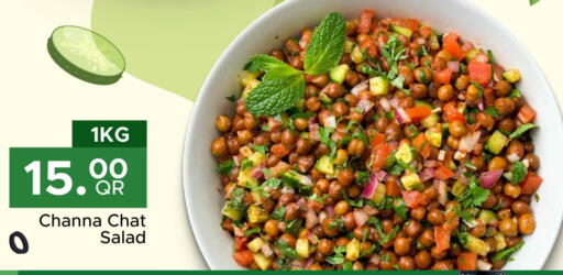 available at Family Food Centre in Qatar - Umm Salal