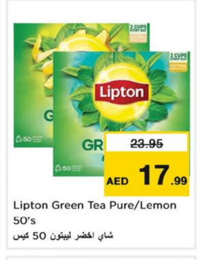 شاى و قهوة in نستو هايبرماركت, UAE Offers - الإمارات العربية المتحدة ليبتون Green Tea Bag available at نستو هايبرماركت in الإمارات العربية المتحدة , الامارات - دبي