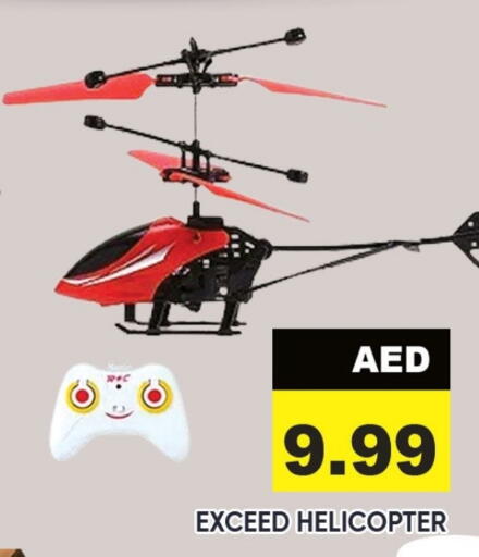 available at ليبتس هايبرماركت in الإمارات العربية المتحدة , الامارات - رَأْس ٱلْخَيْمَة