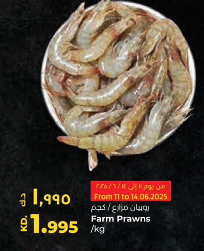 available at Lulu Hypermarket  in Kuwait - Jahra Governorate