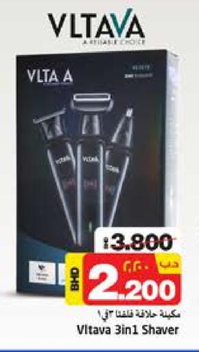 Shaving & Hair Removal in NESTO , Bahrain VLTAVA Hair Remover available at NESTO in Bahrain