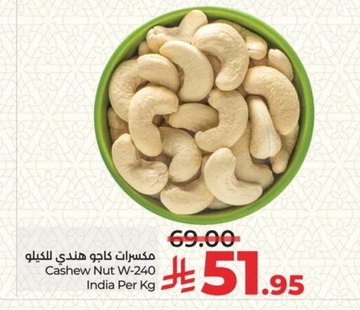 available at LULU Hypermarket in KSA, Saudi Arabia, Saudi - Mecca