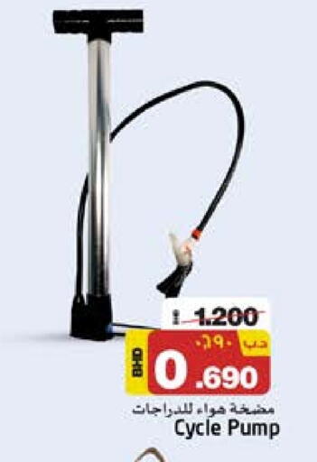 available at NESTO  in Bahrain