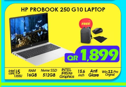 إتش بي لابتوب available at تك ديلس ترادينغ in قطر - الضعاين