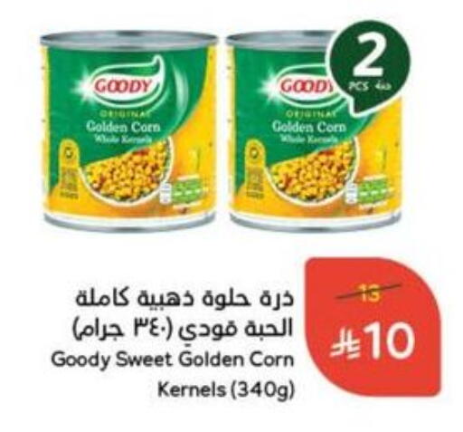 GOODY available at Hyper Panda in KSA, Saudi Arabia, Saudi - Ta'if