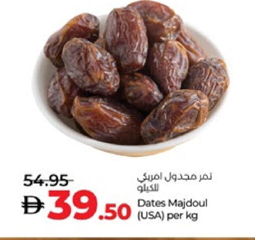 available at Lulu Hypermarket in UAE - Abu Dhabi