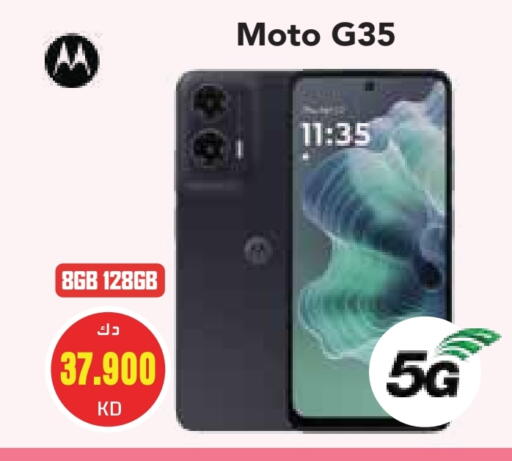 MOTO available at Grand Hyper in Kuwait - Jahra Governorate