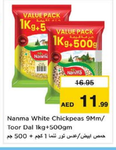NANMA available at Nesto Hypermarket in UAE - Fujairah