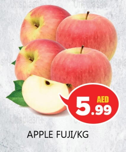 Apples available at Souk Al Mubarak Hypermarket in UAE - Sharjah / Ajman
