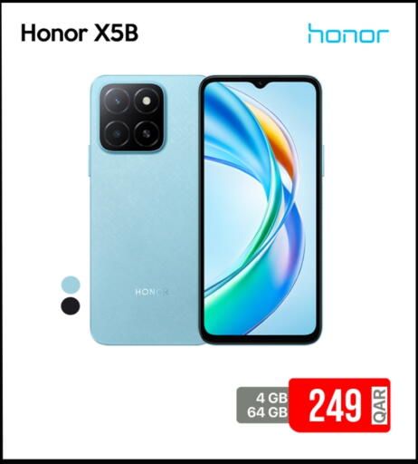 هونر available at آي كونكت in قطر - الريان