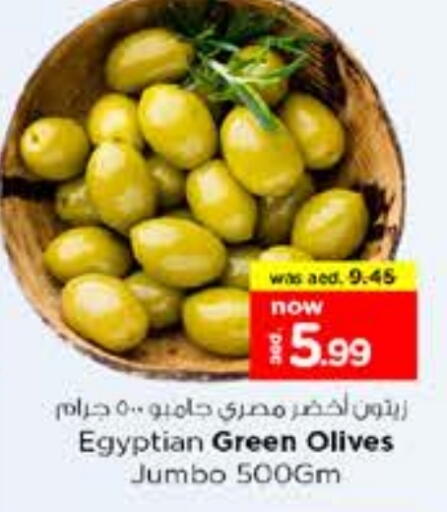 available at نستو هايبرماركت in الإمارات العربية المتحدة , الامارات - ٱلْفُجَيْرَة‎