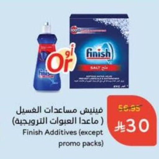 Dishwasher in Hyper Panda, Saudi Arabia Offers - Saudi Arabia FINISH available at Hyper Panda in KSA, Saudi Arabia, Saudi - Hafar Al Batin
