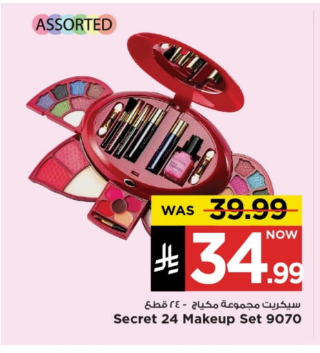 مواد تجميل in مارك & سيف, المملكة العربية السعودية Offers - المملكة العربية السعودية available at مارك & سيف in مملكة العربية السعودية, السعودية, سعودية - الرياض