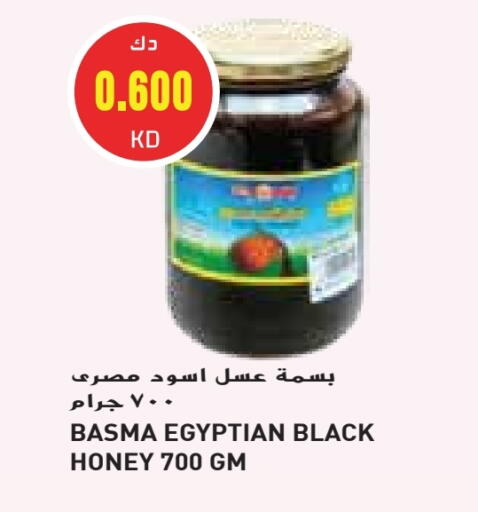 Honey available at Grand Hyper in Kuwait - Jahra Governorate
