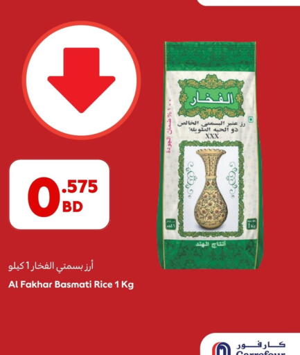 Basmati / Biryani Rice available at Carrefour in Bahrain