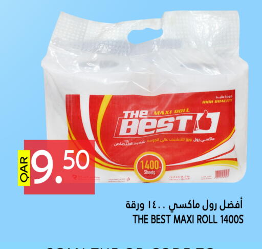 available at Food Palace Hypermarket in Qatar - Al Khor