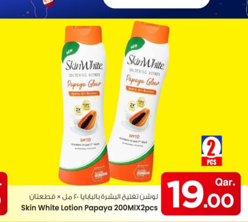 Skin & Face Care in Mark & Save , Qatar Offers - Qatar Papaya available at Mark & Save in Qatar - Umm Salal