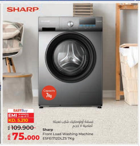 SHARP Washing Machine available at Lulu Hypermarket  in Kuwait - Jahra Governorate