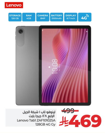 LENOVO available at LULU Hypermarket in KSA, Saudi Arabia, Saudi - Tabuk
