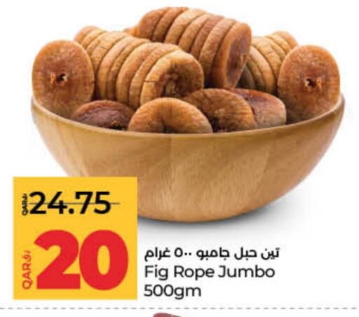 Fig available at لولو هايبرماركت in قطر - الخور
