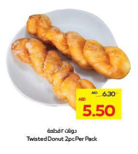 available at أدكووب in الإمارات العربية المتحدة , الامارات - ٱلْعَيْن‎