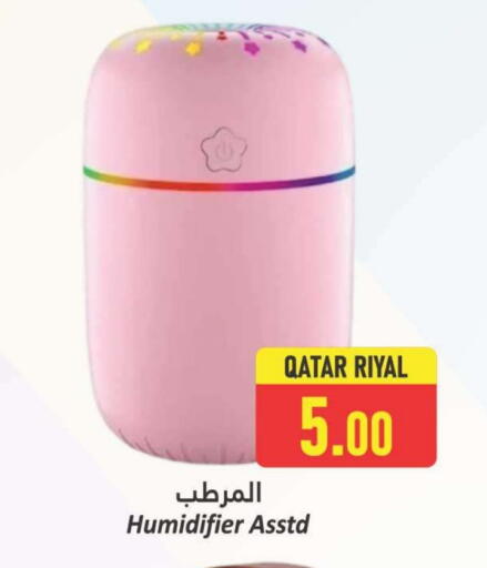available at Dana Hypermarket in Qatar - Al Daayen
