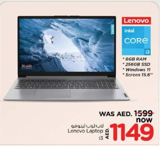 LENOVO Laptop available at Nesto Hypermarket in UAE - Sharjah / Ajman